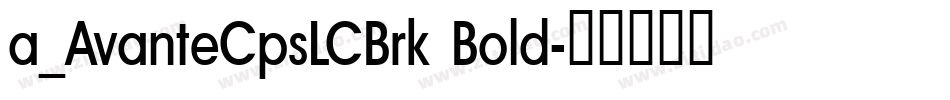 a_AvanteCpsLCBrk Bold字体转换
